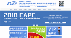 Desktop Screenshot of ciape.cn